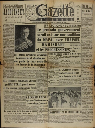 La Gazette d'Israël. 02 août 1951  N°267